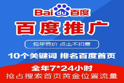 行业领先企业运用头条信息流广告的实践与思考